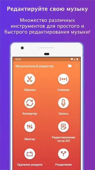 Скриншот 1/8