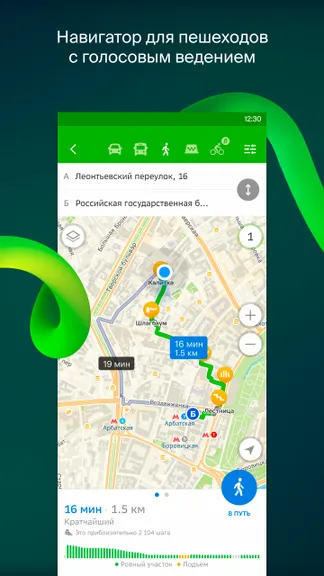 Скриншот 4/9