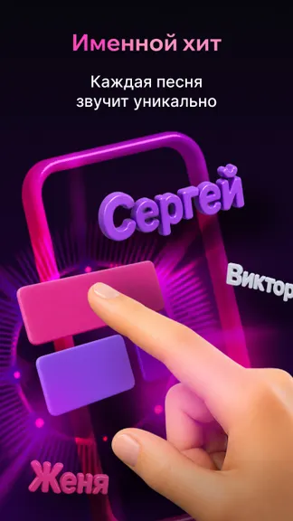 Скриншот 3/6