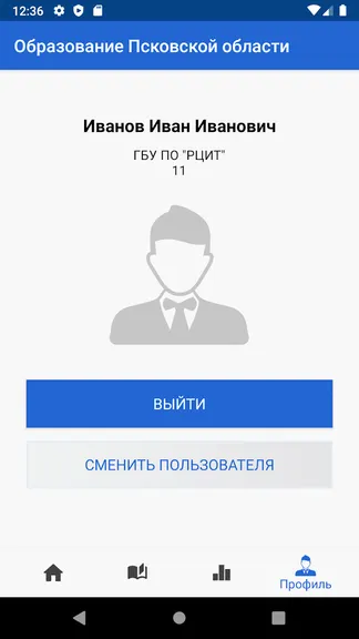 Скриншот 6/6