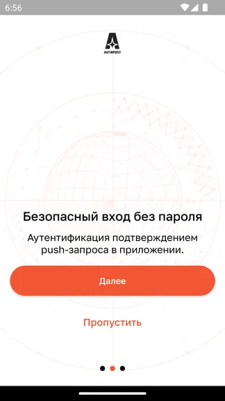 Скриншот 2/8