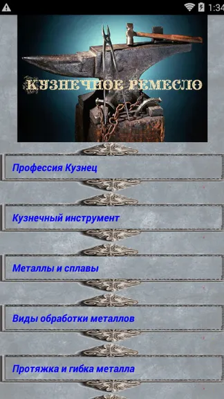 Скриншот 1/10