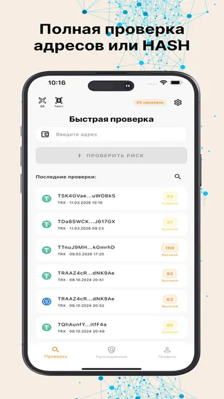 Скриншот 2/7