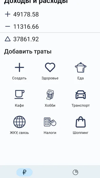 Скриншот 2/3