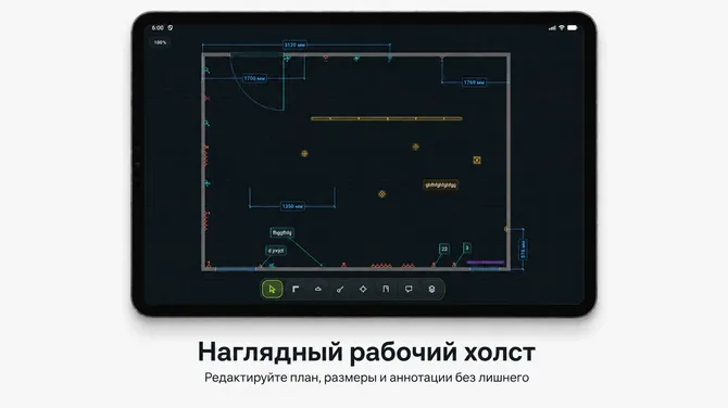 Скриншот 4/5