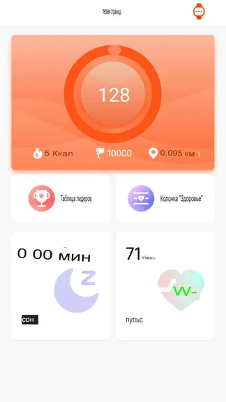 Скриншот 2/3