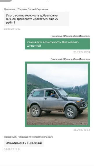 Скриншот 2/7