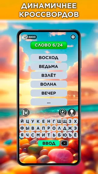 Скриншот 3/8