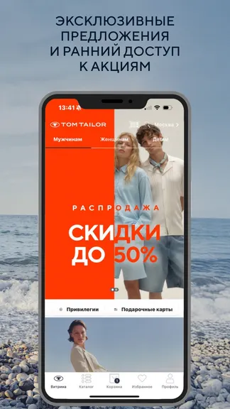 Скриншот 1/5