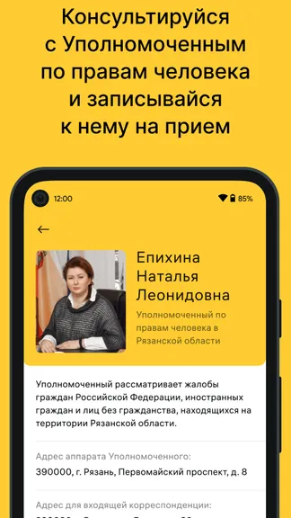 Скриншот 6/6