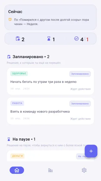Скриншот 1/10