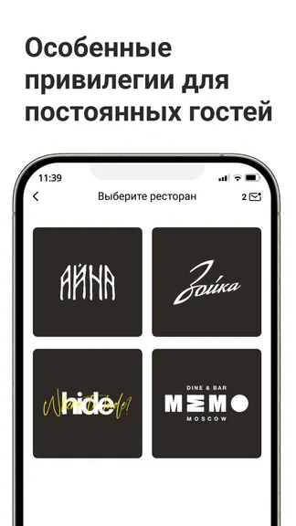 Скриншот 2/4