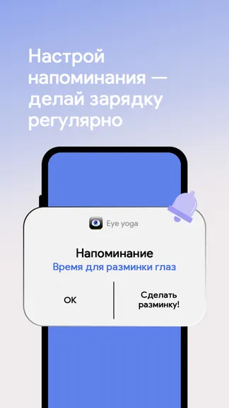 Скриншот 4/5