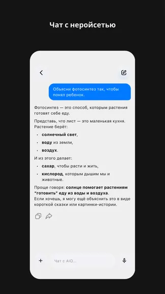 Скриншот 2/7