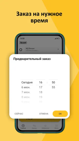 Скриншот 3/7