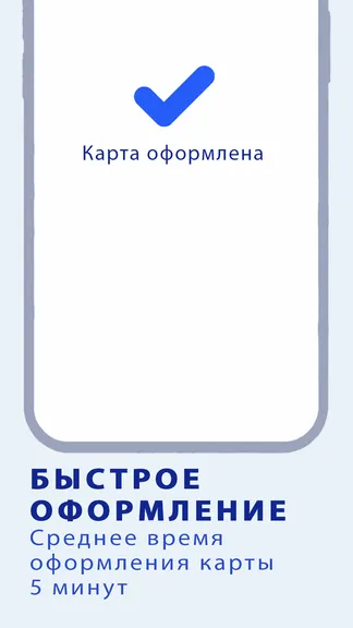 Скриншот 2/4