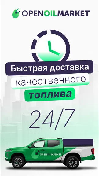 Скриншот 1/5