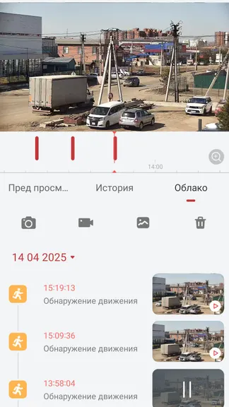 Скриншот 5/8