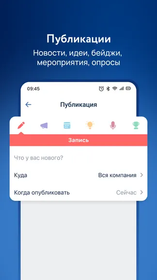 Скриншот 3/6