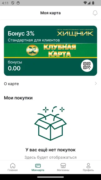 Скриншот 3/7