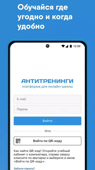 Скриншот 5/5