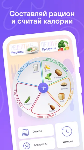 Скриншот 5/6