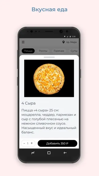 Скриншот 2/3
