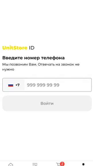 Скриншот 4/4