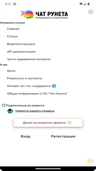 Скриншот 2/4
