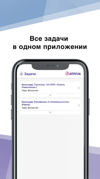 Скриншот 2/4