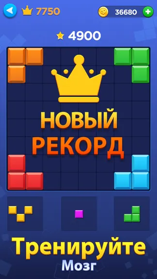 Скриншот 5/5