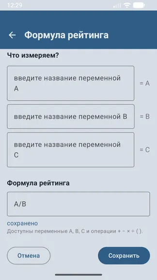 Скриншот 5/6