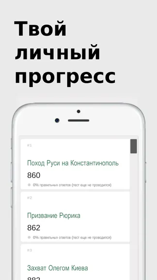 Скриншот 5/6