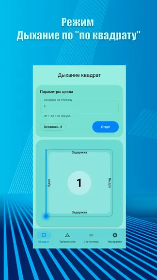 Скриншот 2/5