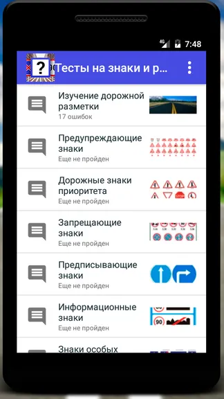 Скриншот 1/5