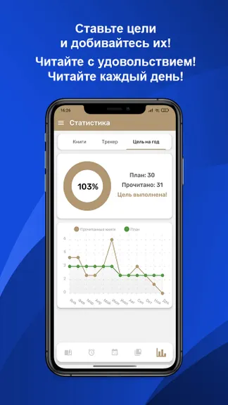 Скриншот 8/8