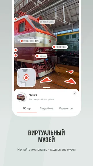 Скриншот 4/9