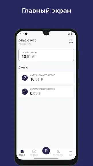 Скриншот 1/4