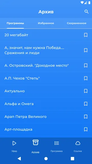 Скриншот 3/3