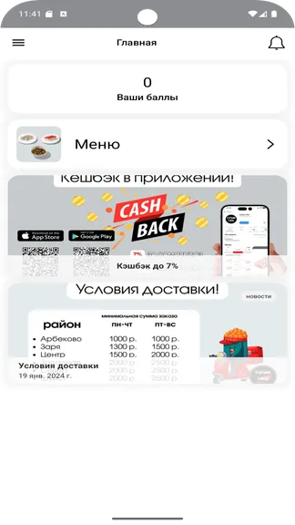 Скриншот 1/5