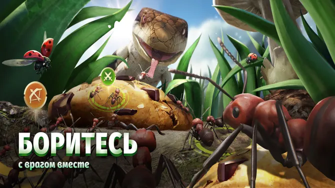 Скриншот 3/5