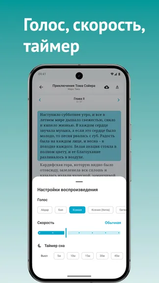 Скриншот 3/5