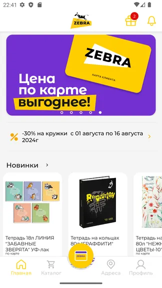 Скриншот 1/4
