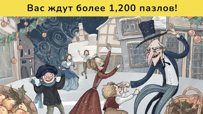 Скриншот 2/5