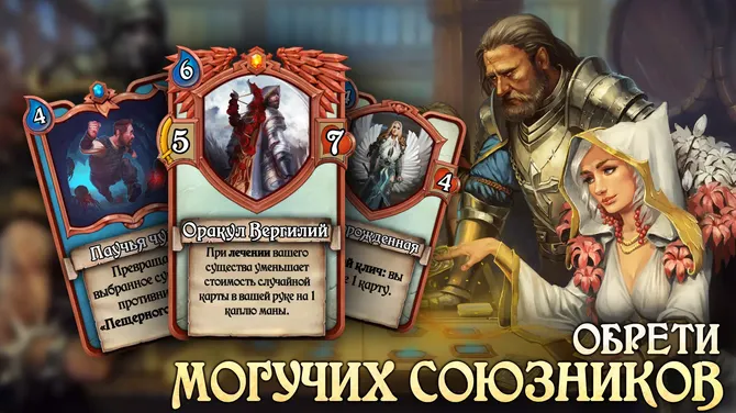 Скриншот 3/6