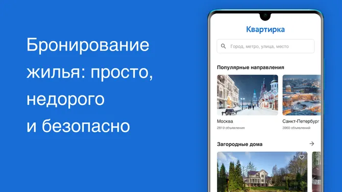 Скриншот 1/6