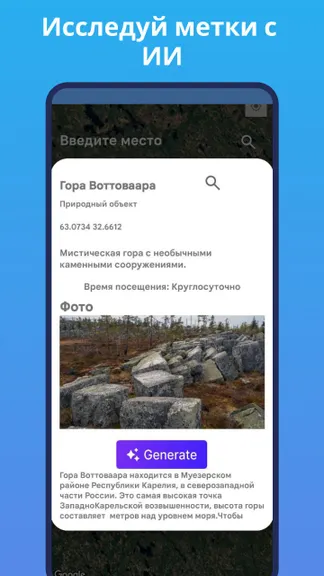 Скриншот 2/5