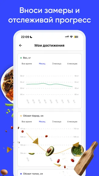 Скриншот 6/6