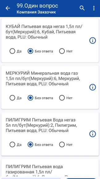 Скриншот 7/8