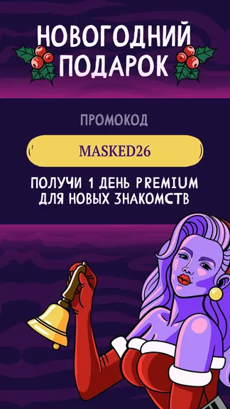 Скриншот 1/7